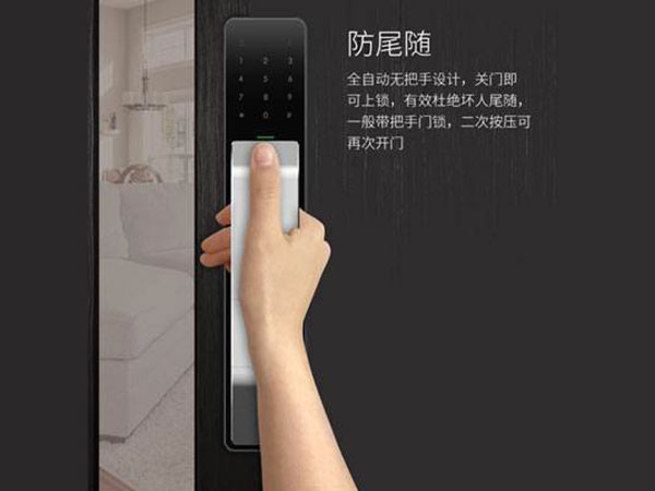 眉山市24小时上门开锁公司